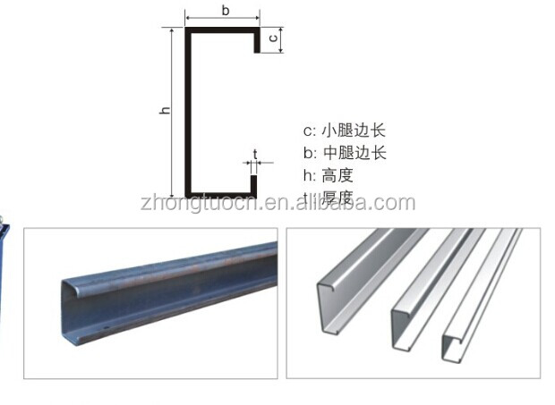 C型鋼成型機設(shè)備生產(chǎn)線