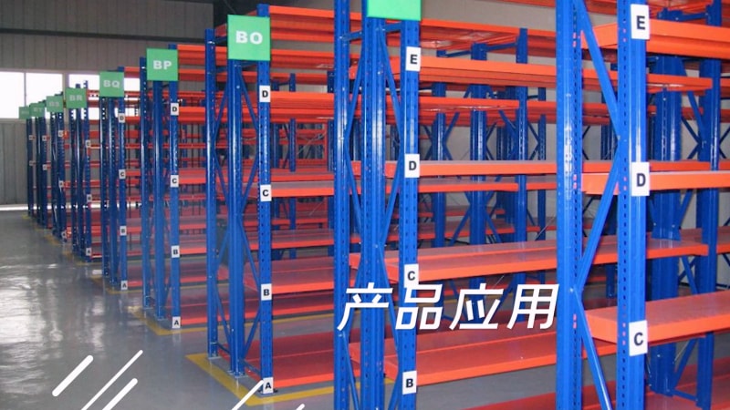出口南非地區(qū)-小貨架橫梁成型機