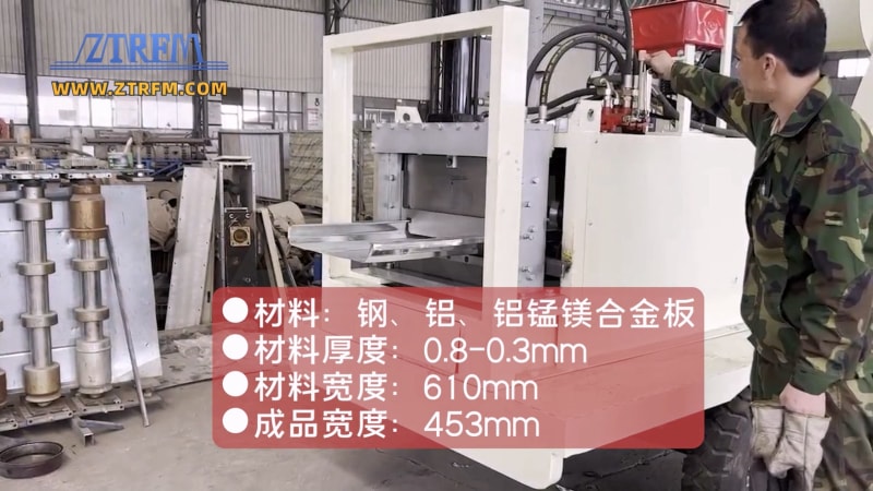 出口哥斯達黎加中拓KR18移動式全液壓閉口式屋頂面板成型機