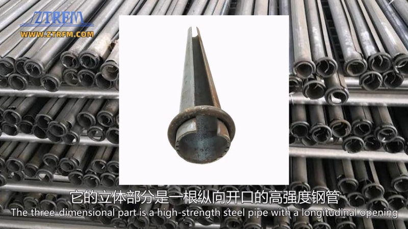 中拓機械 - 礦山管縫式注漿錨桿設(shè)備