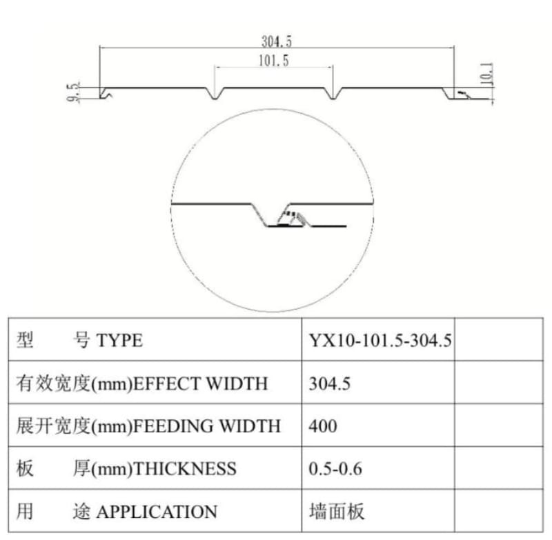 美國扣板滾壓成型機在建筑行業(yè)的應用與價值